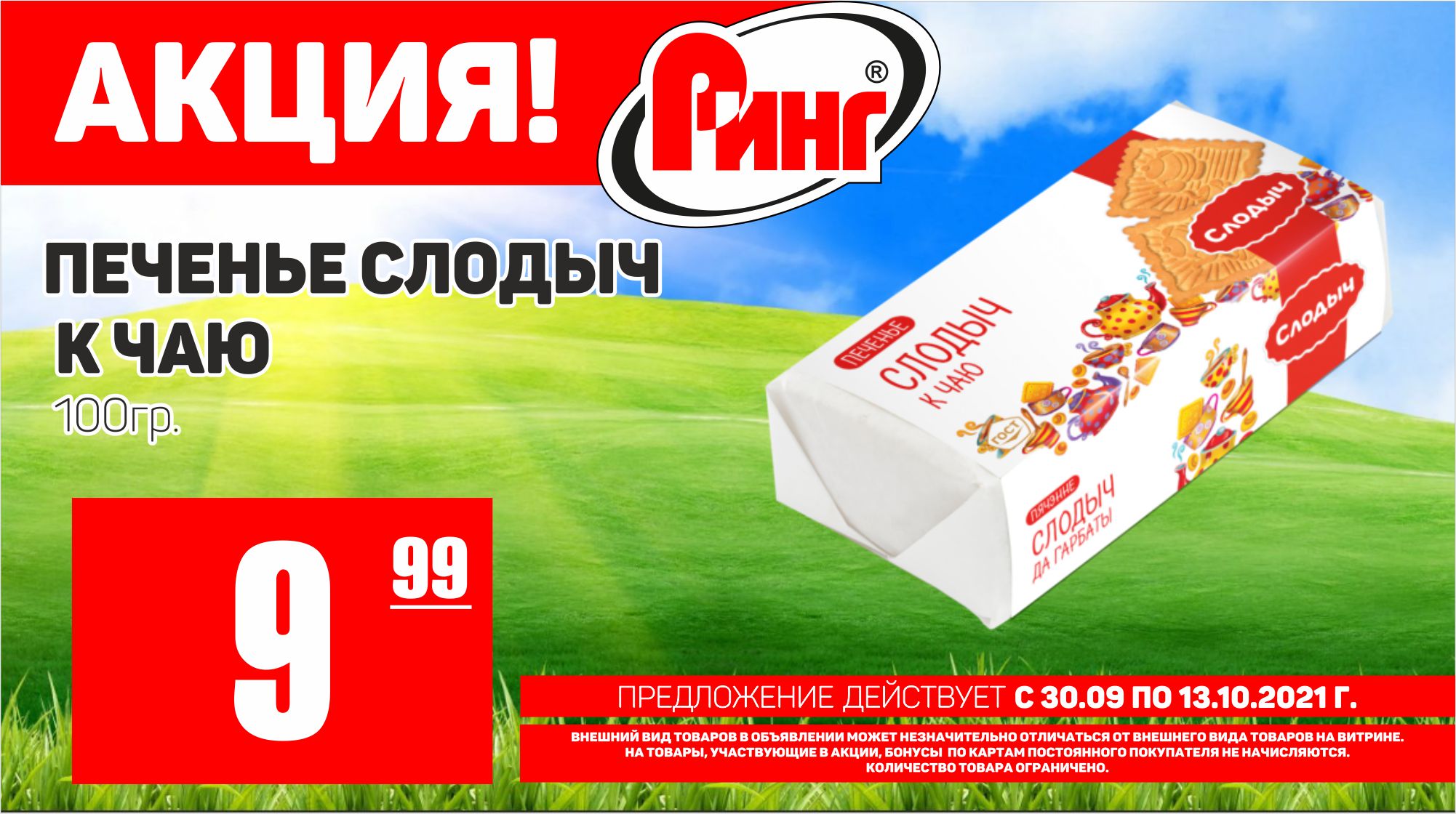 Пельмени Большая Кастрюля Купить