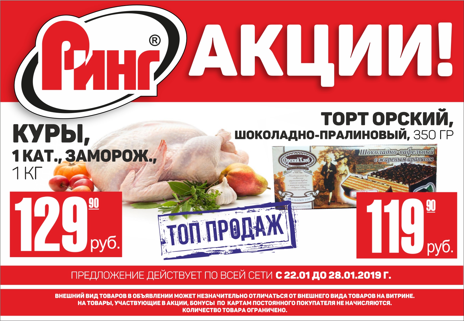 Шар Оренбург Официальный Сайт Каталог С Ценами
